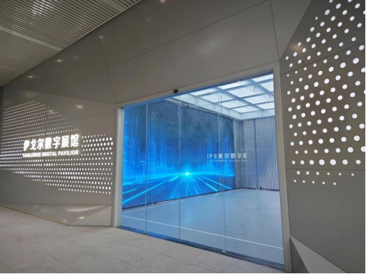 【厂庆献礼】NG28南宫数字展馆成功启用